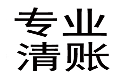 智斗狡猾债务人，百万欠款大起底